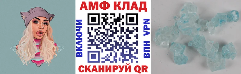 blacksprut как зайти  Заинск  АМФЕТАМИН 98% 