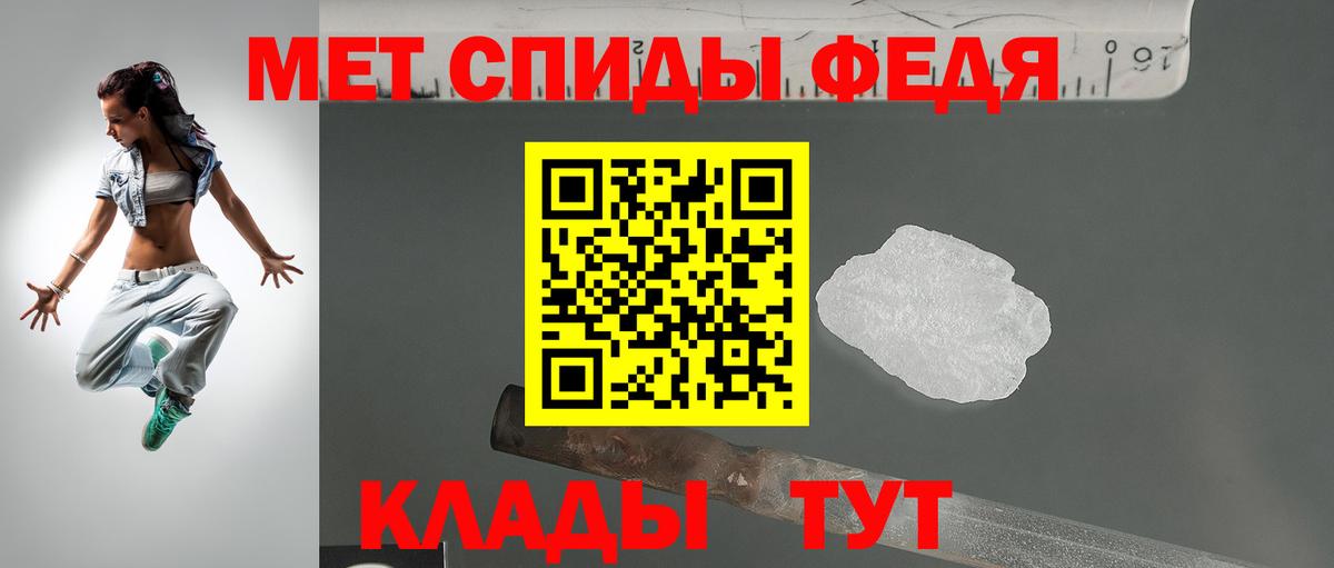 Заинск  АМФ  Вход с VPN  Амфетамин Premium 