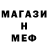 АМФЕТАМИН 97% Makhtar