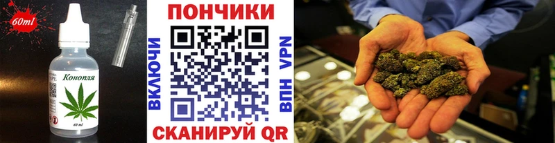 Еда ТГК марихуана Заинск