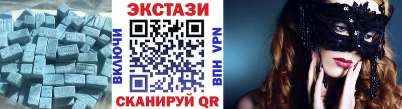 ссылка на мегу зеркало  Заинск  Экстази mix 