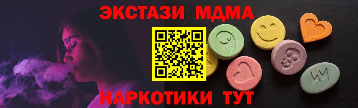 Ecstasy  Вход с VPN  Экстази XTC  Заинск  Ecstasy Punisher 