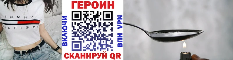 площадка наркотические препараты  Заинск  Героин Heroin  закладка 