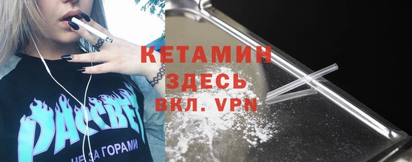 дмт Слюдянка