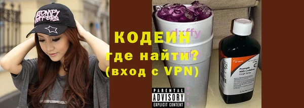 герыч Семилуки