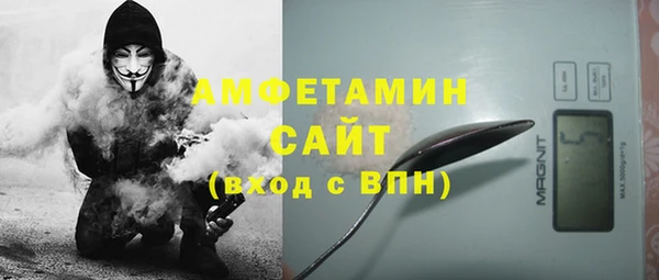 меф VHQ Алексеевка