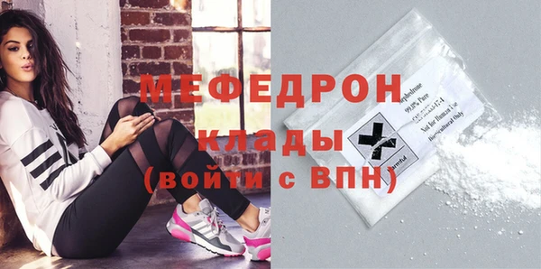 меф VHQ Алексеевка