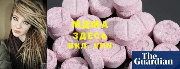apvp Снежинск