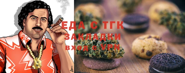 прущая мука Алзамай