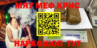 марки nbome Пушкино