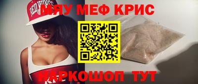 ALPHA-PVP Пугачёв