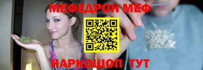 ALPHA-PVP Пугачёв