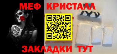 ALPHA-PVP Пугачёв