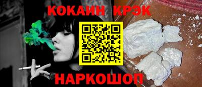 марки nbome Пушкино