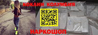 марки nbome Пушкино
