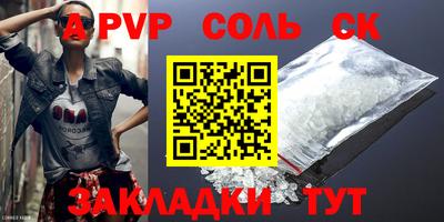 прущая мука Пыть-Ях