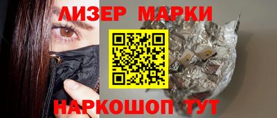 марки nbome Пушкино