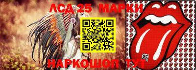 марки nbome Пушкино