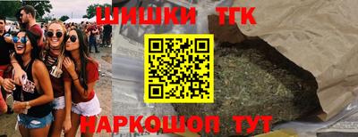 марки nbome Пушкино