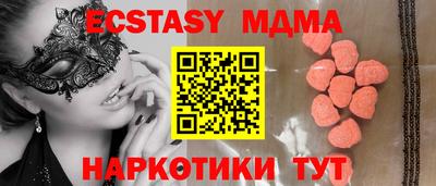 марки nbome Пушкино