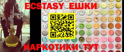 марки nbome Пушкино