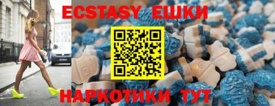 марки nbome Пушкино
