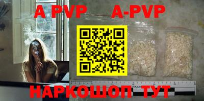 прущая мука Пыть-Ях
