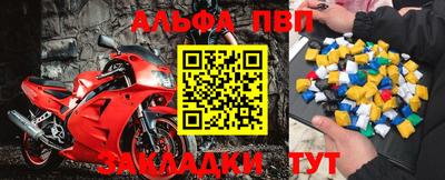 прущая мука Пыть-Ях