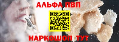 марки nbome Пушкино