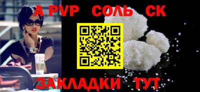 прущая мука Пыть-Ях