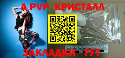 ALPHA-PVP Пугачёв