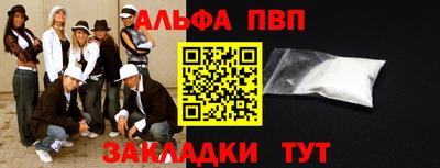марки nbome Пушкино