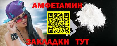 ALPHA-PVP Пугачёв