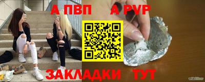 прущая мука Пыть-Ях