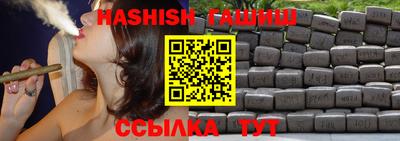 марки nbome Пушкино