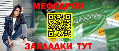 прущая мука Пыть-Ях