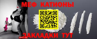 ALPHA-PVP Пугачёв