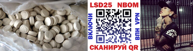 сайты даркнета наркотические препараты  Заинск  Лсд 25 экстази кислота 