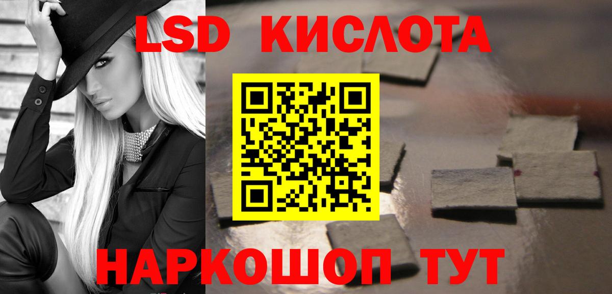 LSD-25 экстази кислота  Лсд 25 экстази ecstasy  Вход с VPN  Заинск 
