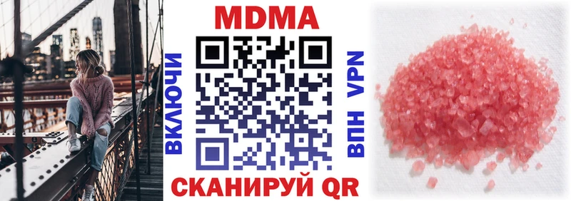 МДМА молли  закладка  Заинск 