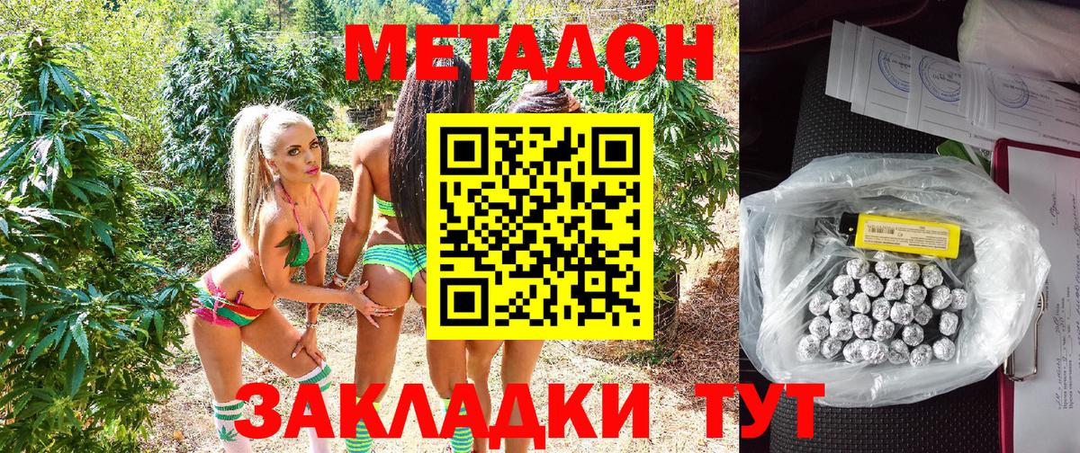 Заинск  Гашиш  COCAIN  Вход с VPN  ГАШ  Меф МЯУ МЯУ кристаллы  НБОМе 