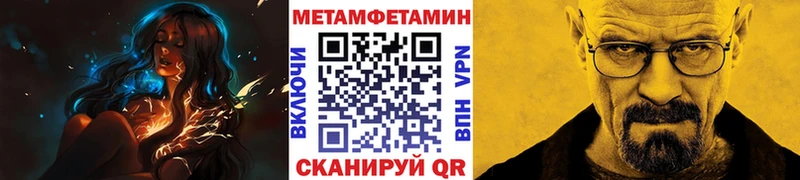 МЕТАМФЕТАМИН винт  где найти   Заинск 