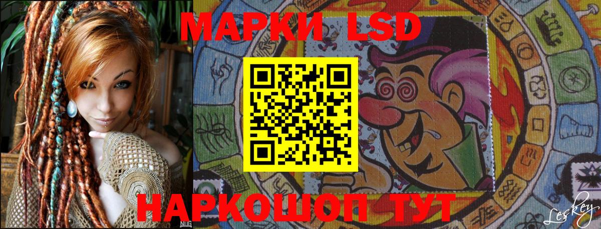 Марки N-bome 1,8мг  Марки N-bome 1,8мг  Вход с VPN  Заинск 