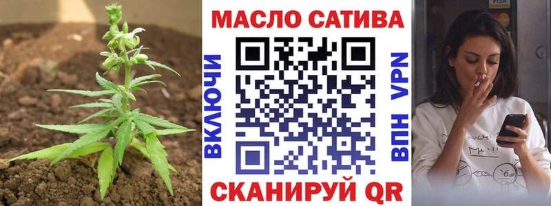 ТГК вейп с тгк  Заинск 