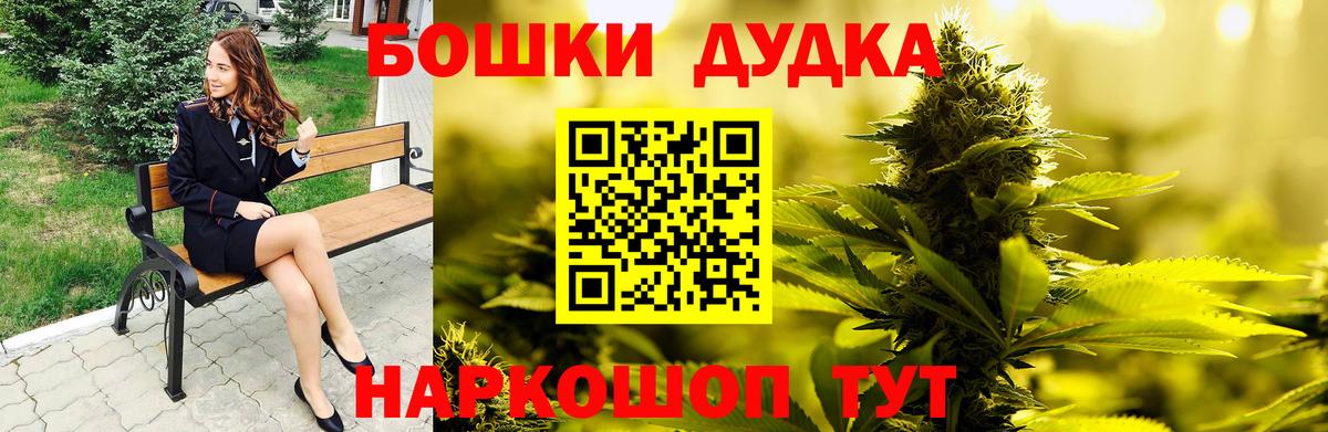 Шишки марихуана White Widow  Марихуана сатива  Канабис сатива  МАРИХУАНА гибрид  Вход с VPN  Заинск 