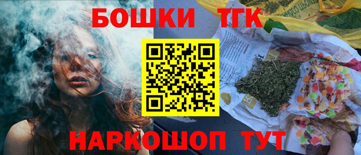 Конопля планчик Заинск